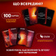 Игра для влюбленных 