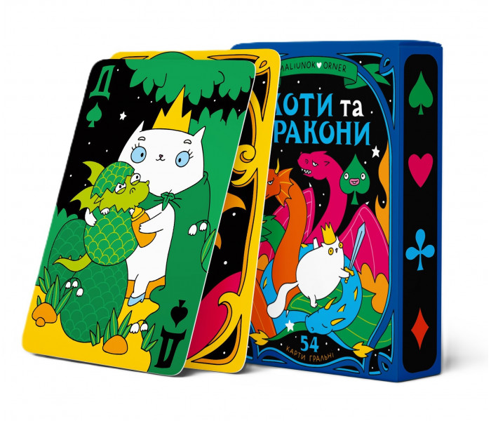 Гральні карти "Коти та Дракони". Orner