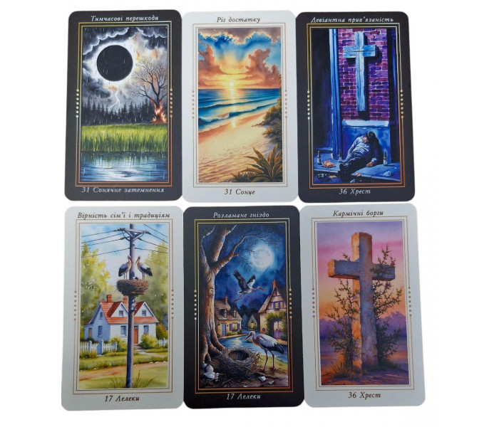 Оракул Ленорман День та Ніч. Giovanna Tarotti