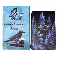 Оракул Глубинной Истины. Giovanna Tarotti