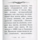 Книга Гіпнотизм. Оберштейнер Генріх