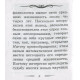 Книга Гіпнотизм. Оберштейнер Генріх
