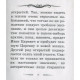 Книга Гіпнотизм. Оберштейнер Генріх