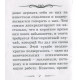 Книга Гіпнотизм. Оберштейнер Генріх