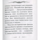 Книга Гіпнотизм. Оберштейнер Генріх