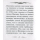 Книга Гіпнотизм. Оберштейнер Генріх