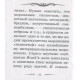 Книга Гіпнотизм. Оберштейнер Генріх