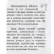 Книга Пристрасть та її лікування. Флері Моріс