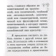 Книга Пристрасть та її лікування. Флері Моріс
