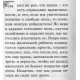 Книга Злість та її лікування. Флері Моріс