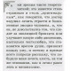 Книга Злість та її лікування. Флері Моріс