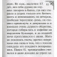 Книга Злість та її лікування. Флері Моріс