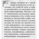 Книга Злість та її лікування. Флері Моріс