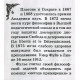 Книга Страждання та задоволення. Фульє Альфред