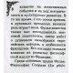Книга Страждання та задоволення. Фульє Альфред