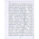 Книга Самодопомога. Смайлс Семюел