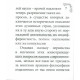 Книга Печаль та її лікування. Флері Моріс