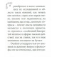 Книга Печаль та її лікування. Флері Моріс