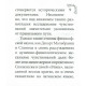 Книга Печаль та її лікування. Флері Моріс