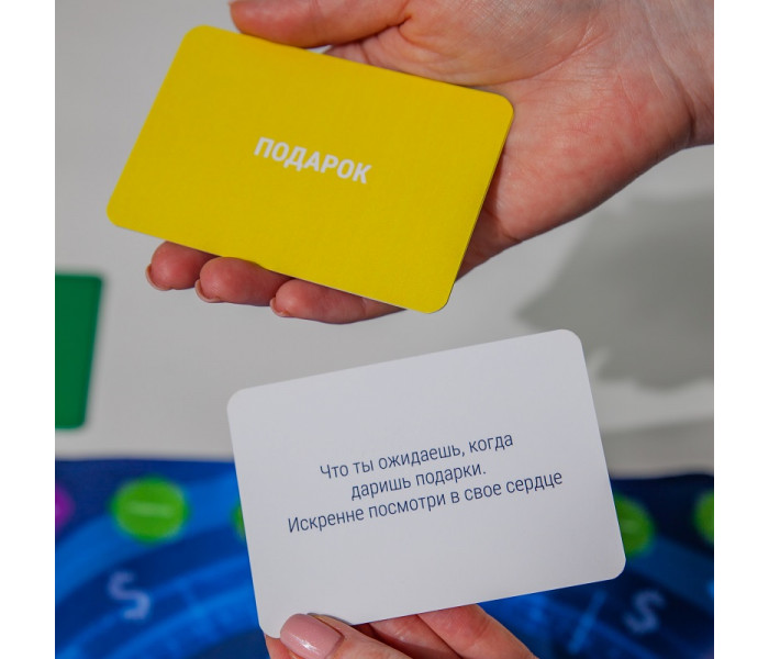 Трансформаційна гра "Закони грошей" (УКР). Лемешко Т