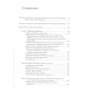 Книга Основи психічного розвитку. Коффка Курт