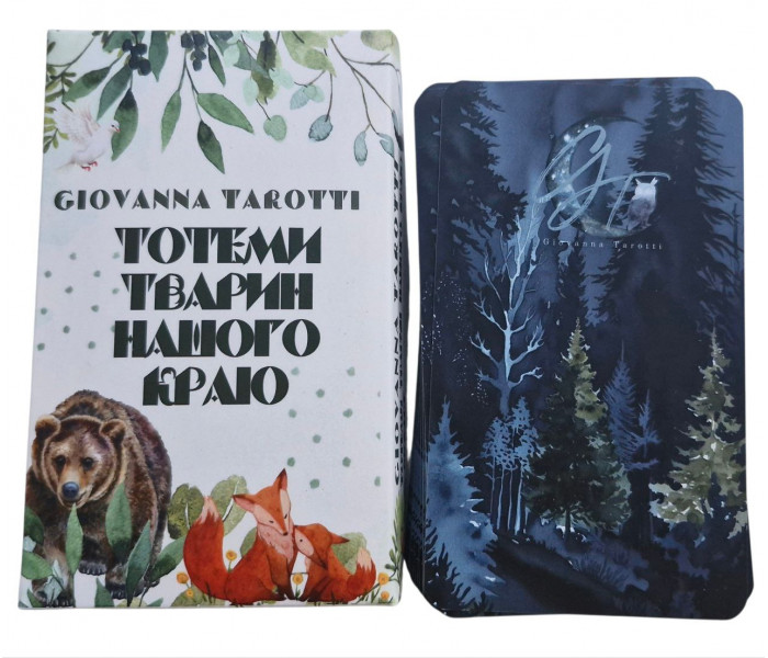 Оракул Тотемы Животных Нашего Края. Giovanna Tarotti