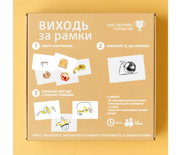 Настольная игра Выходи за рамки. Memo Games