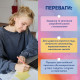 Картки саморефлексії 