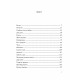 Книга Эхо ветра. Колесо жизни