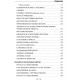 Книга Заговорное искусство народной магии. Книга 4. Черновед