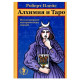 Книга Алхимия и Таро. Исследование исторических связей. Плейс Роберт