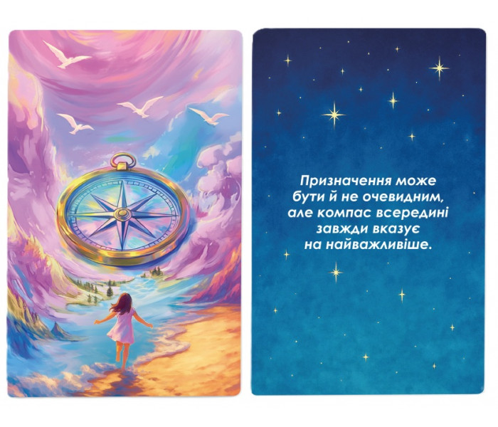 Метафорические карты "Сила во мне". Orner