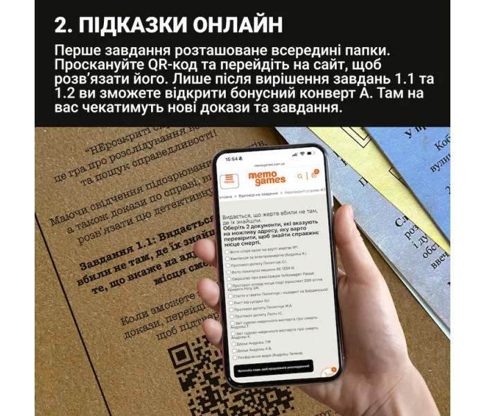 Настольная игра Нерозкриті справи №3. Memo Games