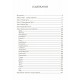 Диявольська книга картинок. Повний посібник з карт Таро: їх походження та використання. Хьюсон Пол