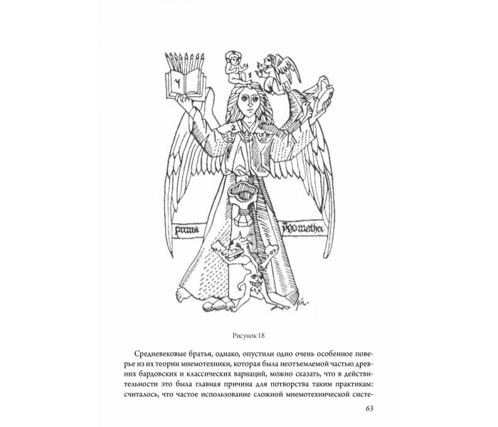 Диявольська книга картинок. Повний посібник з карт Таро: їх походження та використання. Хьюсон Пол