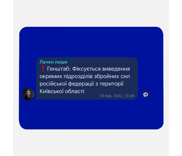 Психологическая игра Лачен пише (150 карт). Playersgetready