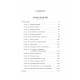 Книга Карлос Кастанеда. Том 4: Огонь изнутри. Сила безмолвия (2в1) (13557)