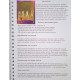 Оракул Лева. Комарчева Ірина 