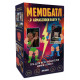 Игра для компании 