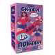 Игра для вечеринки 