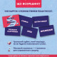 Игра для вечеринки 