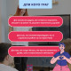 Игра для вечеринки 