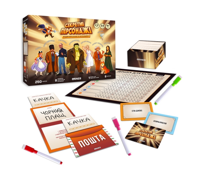 Игра для компании "Секретные персонажи". Orner