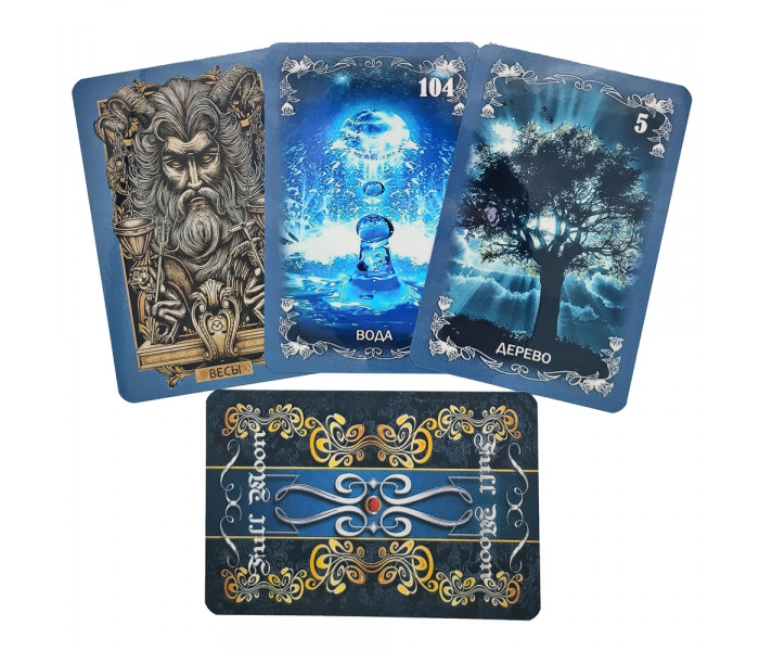 Оракул Повного місяця - Oracle of the Full Moon (RU)
