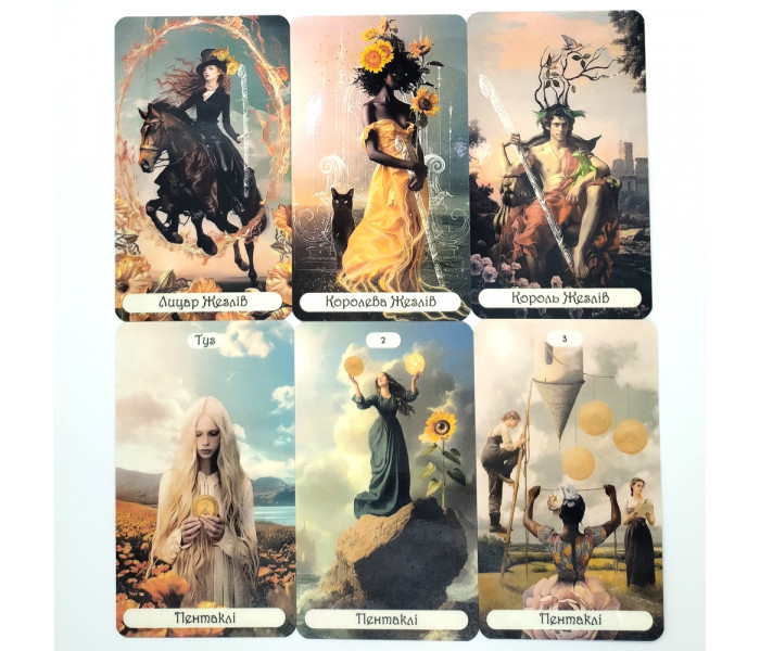 Таро Магічних Годин - Magical Hours Tarot (UA)
