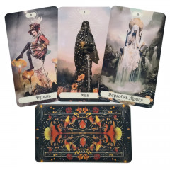 Таро Магических Часов - Magical Hours Tarot (UA)