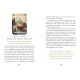 Оракул Ангела - Angel Oracle. Rockpool Publishing