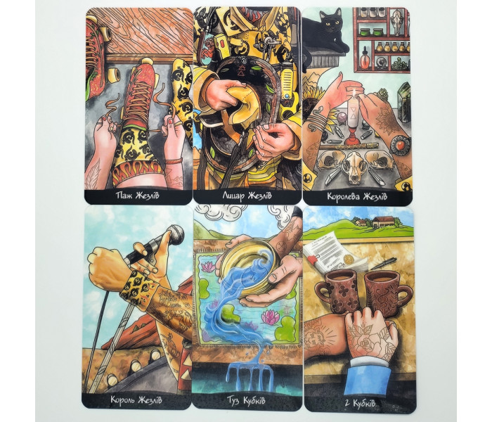 Таро из-под контроля - Out of Hand Tarot (UA)