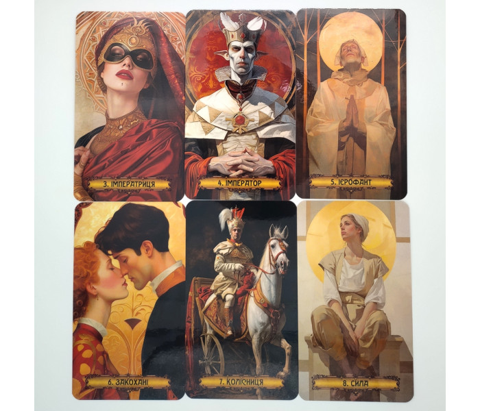 Таро Масок и Испытаний - Masques & Misadventures Tarot (UA)