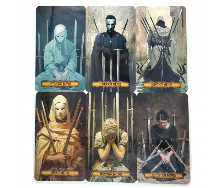 Таро Масок и Испытаний - Masques & Misadventures Tarot (UA)